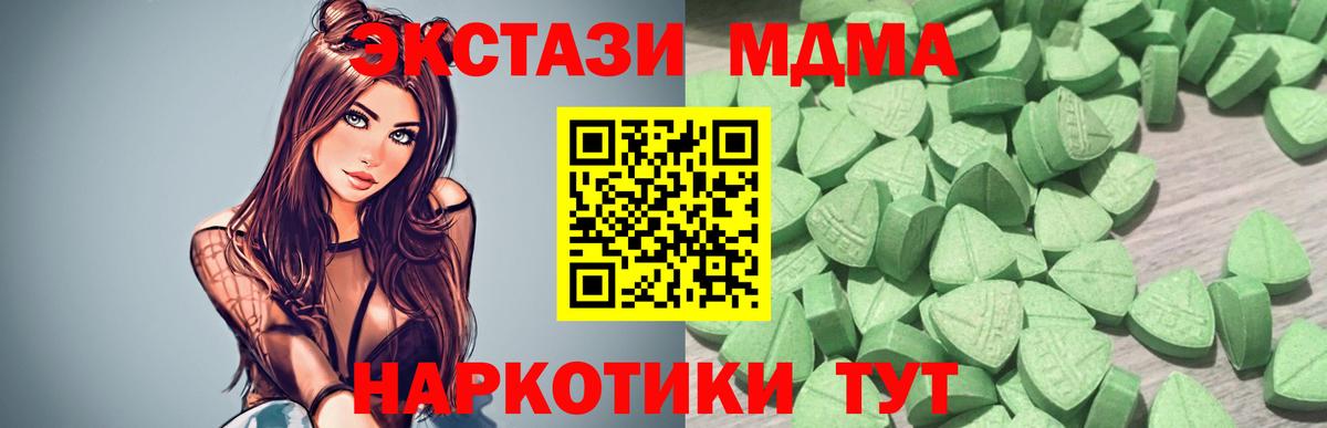 ЭКСТАЗИ 300 mg Азнакаево