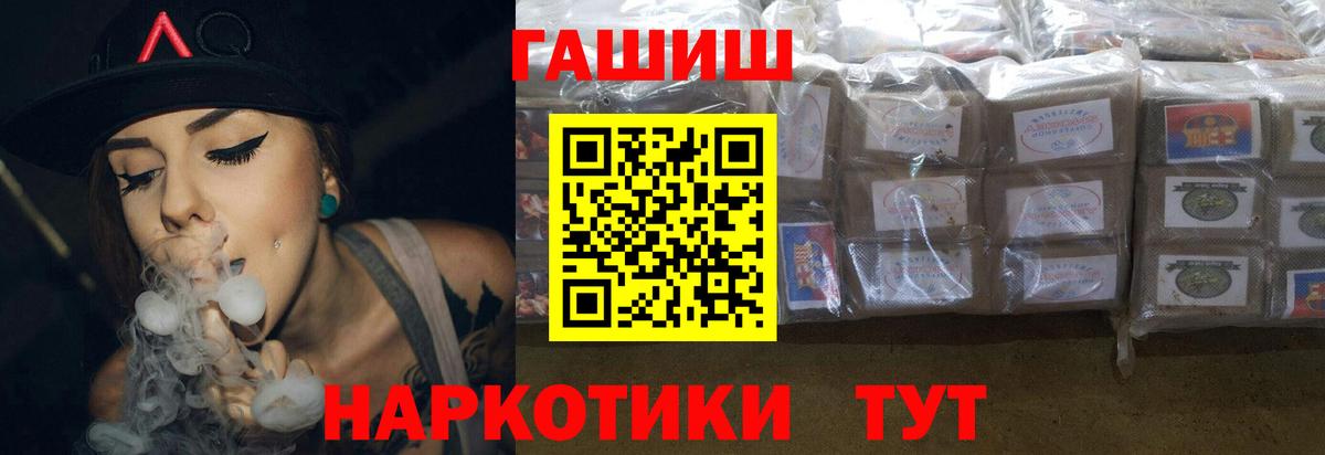 ГАШ Изолятор  Вход с VPN  ГАШ ice o lator  Азнакаево 