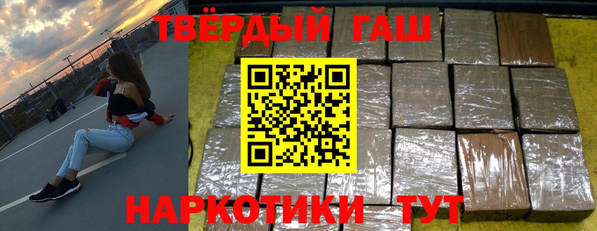 ГАШ гашик Азнакаево