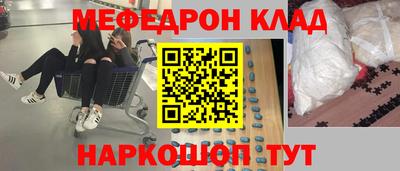 бутират Анжеро-Судженск