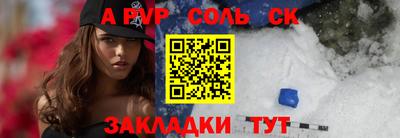 каннабис Ангарск