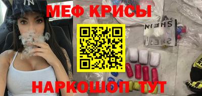 каннабис Ангарск