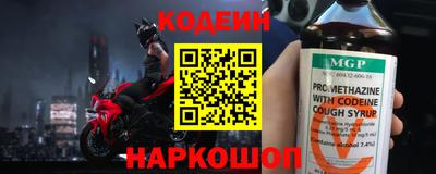прущая мука Анапа
