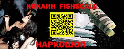 бутират Анжеро-Судженск