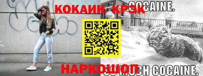 прущая мука Анапа