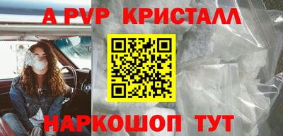 бутират Анжеро-Судженск