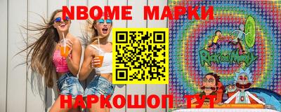 каннабис Ангарск