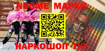 прущая мука Анапа