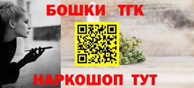 прущая мука Анапа