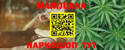 прущая мука Анапа