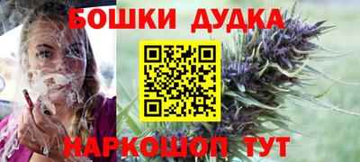 прущая мука Анапа