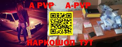 прущая мука Анапа