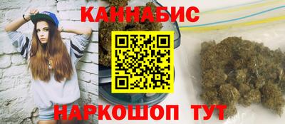 бутират Анжеро-Судженск