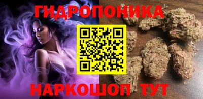 каннабис Ангарск