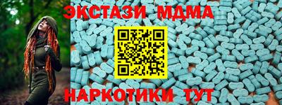 каннабис Ангарск
