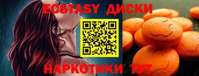 бутират Анжеро-Судженск