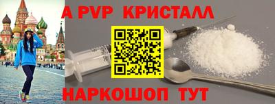 бутират Анжеро-Судженск