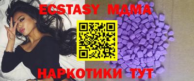 каннабис Ангарск