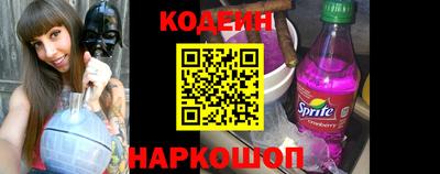 каннабис Ангарск