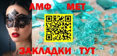 прущая мука Анапа