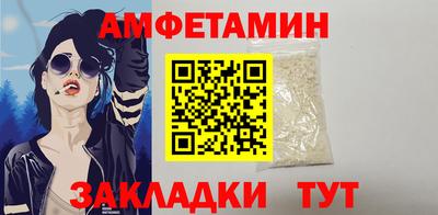 каннабис Ангарск