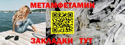каннабис Ангарск