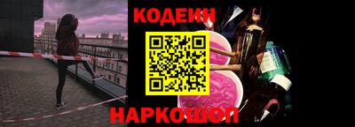бутират Анжеро-Судженск