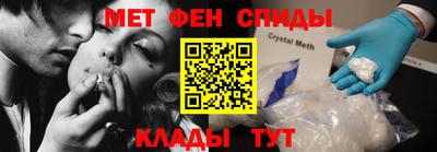бутират Анжеро-Судженск