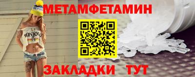 прущая мука Анапа