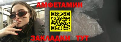 прущая мука Анапа
