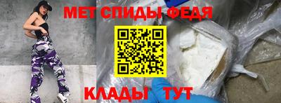бутират Анжеро-Судженск