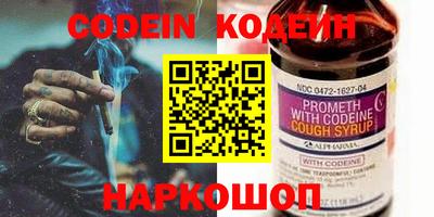 каннабис Ангарск