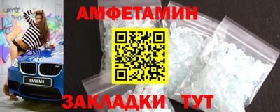 прущая мука Анапа