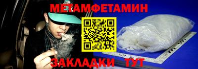 прущая мука Анапа
