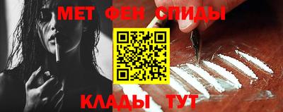 прущая мука Анапа