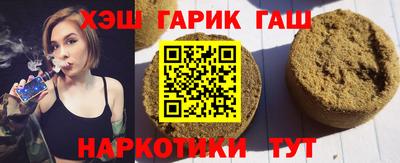прущая мука Анапа