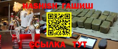 каннабис Ангарск