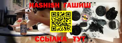 прущая мука Анапа