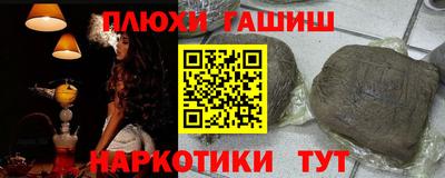 каннабис Ангарск
