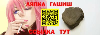 каннабис Ангарск
