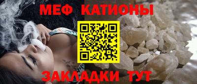 каннабис Ангарск