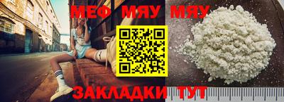 прущая мука Анапа