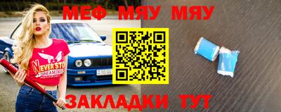 каннабис Ангарск