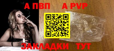каннабис Ангарск