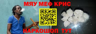 прущая мука Анапа