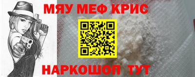 бутират Анжеро-Судженск