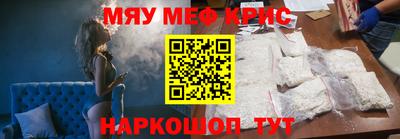 прущая мука Анапа