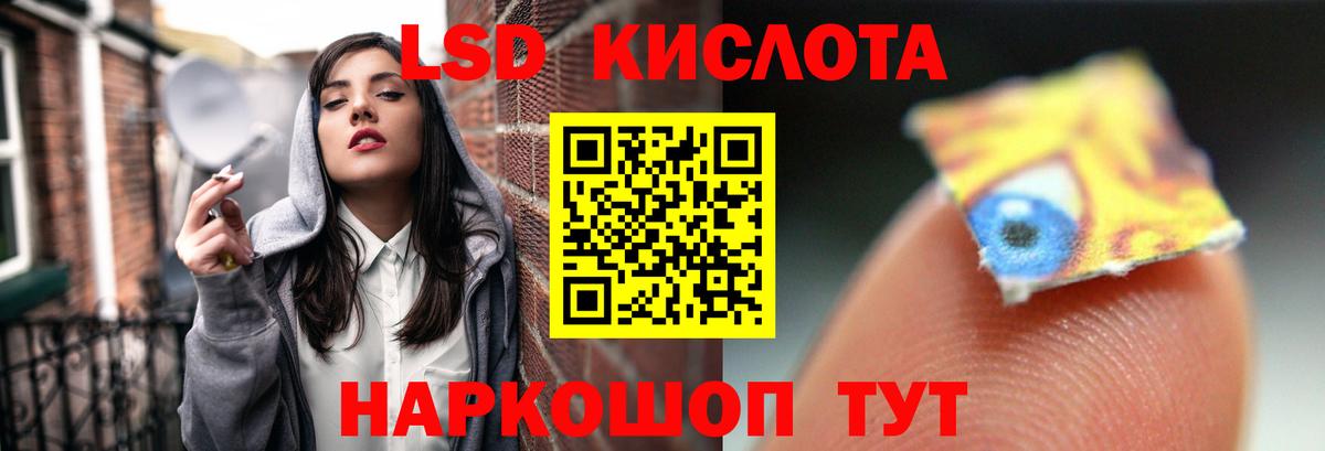 Лсд 25 экстази ecstasy  Вход с VPN  OMG ссылка  Азнакаево  LSD-25 экстази 