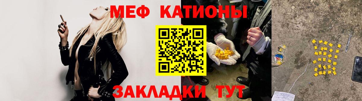 Меф  Азнакаево