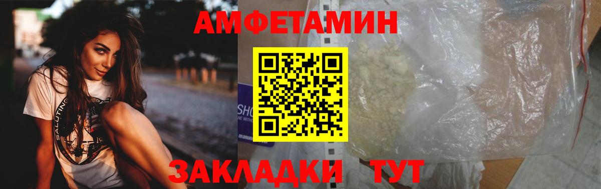 Азнакаево  Первитин Methamphetamine  Вход с VPN  Первитин Methamphetamine 